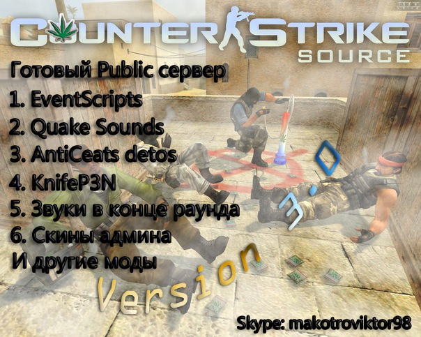 Количество Слотов На Сервере Как изменить число слотов на сервере? - Counter-Strike Support. skykings казино, самые честные игро